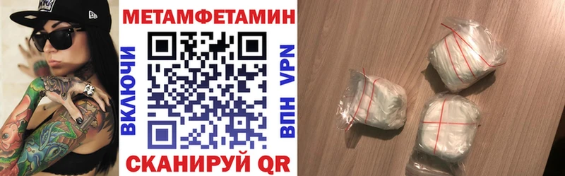 Амфетамин 98% дарнет шоп mega сайт Цоци-Юрт
