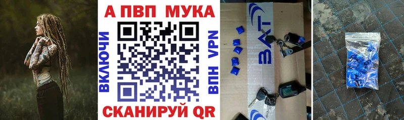 А ПВП кристаллы  маркетплейс клад  Цоци-Юрт 
