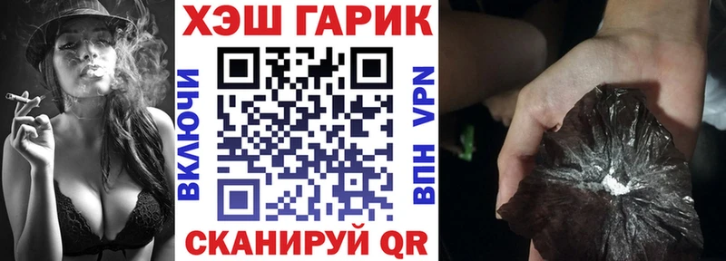 ГАШИШ хэш  Цоци-Юрт 