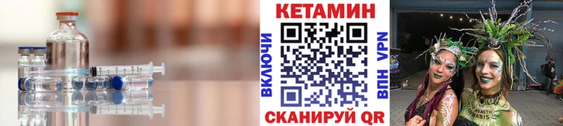 Кетамин ketamine Цоци-Юрт