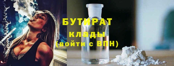 ГАЛЛЮЦИНОГЕННЫЕ ГРИБЫ Верея