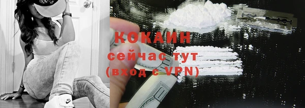 кокаин колумбия Верхнеуральск
