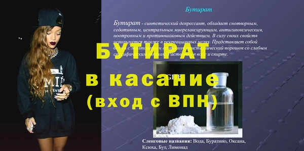 ГАЛЛЮЦИНОГЕННЫЕ ГРИБЫ Верея