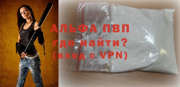 скорость mdpv Верхний Тагил