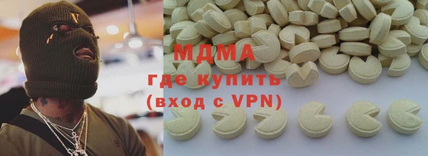 кокаин колумбия Верхнеуральск