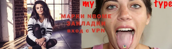 кокаин колумбия Верхнеуральск