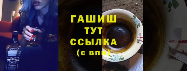 ГАЛЛЮЦИНОГЕННЫЕ ГРИБЫ Верея