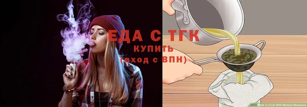 ГАЛЛЮЦИНОГЕННЫЕ ГРИБЫ Верея