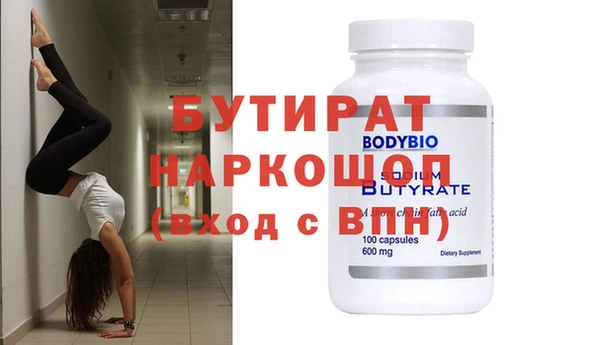 ГАЛЛЮЦИНОГЕННЫЕ ГРИБЫ Верея