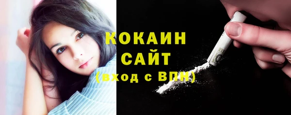 кокаин колумбия Верхнеуральск