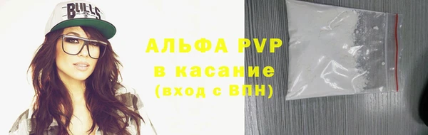 скорость mdpv Верхний Тагил