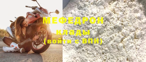скорость mdpv Верхний Тагил