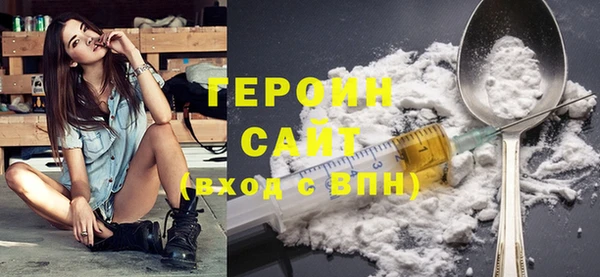 ГАЛЛЮЦИНОГЕННЫЕ ГРИБЫ Верея