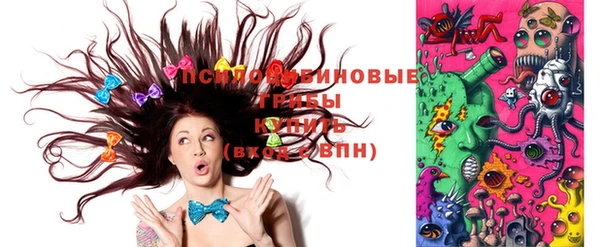кокаин перу Бугульма