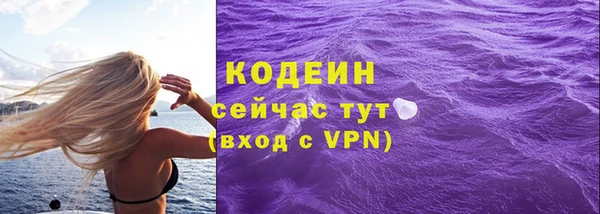 скорость mdpv Верхний Тагил