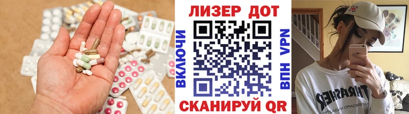 наркота Цоци-Юрт Лсд 25 экстази кислота