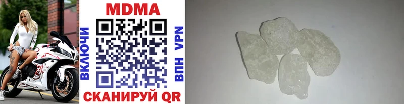 МДМА crystal  где найти наркотики  Цоци-Юрт 