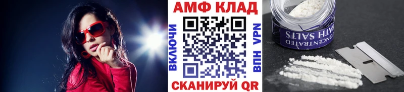 МЕТАМФЕТАМИН пудра  МЕГА ТОР  Цоци-Юрт 