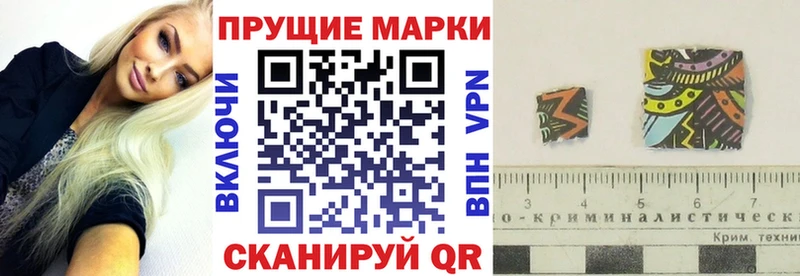 гидра tor  Цоци-Юрт  Марки 25I-NBOMe 1,5мг  даркнет сайт 